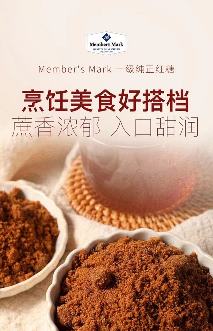 exclusive-to-australia-sams-own-brand-mm-grade-1-pure-brown-sugar-1kg-1