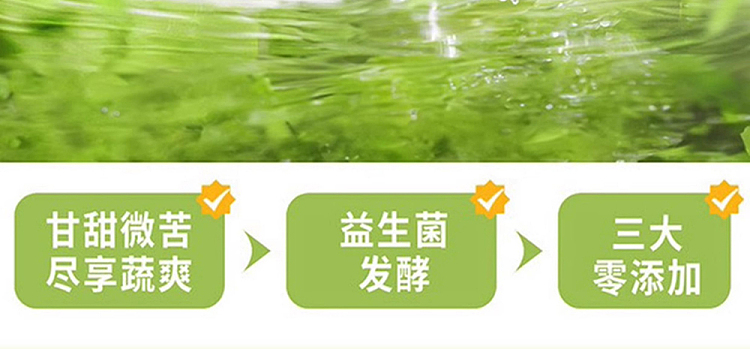 exclusive-to-australiasams-exclusive-full-carton-jiangzhong-xiaohuotang-probiotics-fermented-bitter-melon-drink-200ml18-bottles-2
