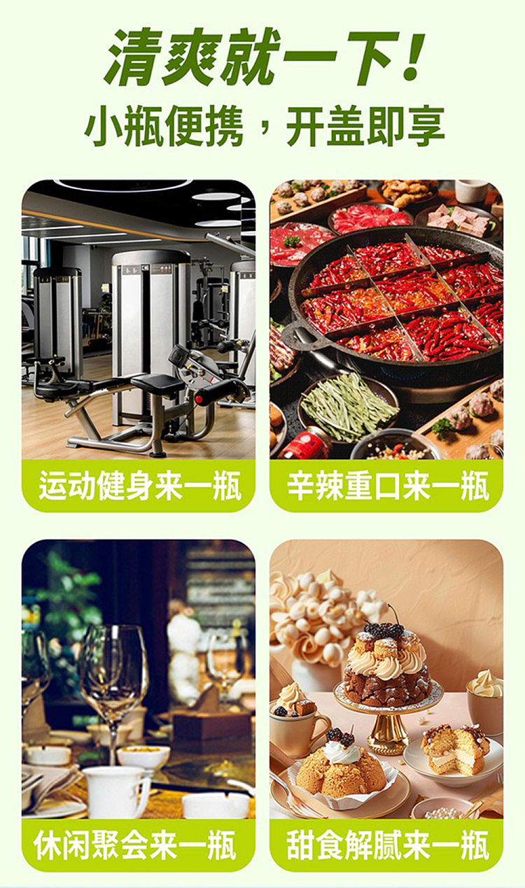 exclusive-to-australiasams-exclusive-full-carton-jiangzhong-xiaohuotang-probiotics-fermented-bitter-melon-drink-200ml18-bottles-3