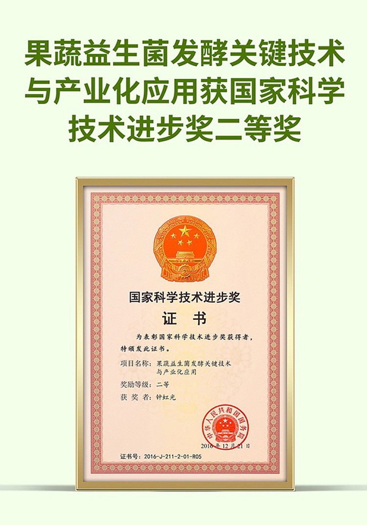 exclusive-to-australiasams-exclusive-full-carton-jiangzhong-xiaohuotang-probiotics-fermented-bitter-melon-drink-200ml18-bottles-8