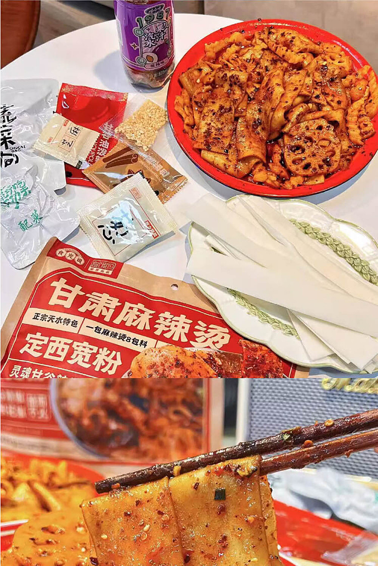 eat-light-say-emperor-hungry-gansu-spicy-hot-pot-dingxi-wide-noodles-431g-3