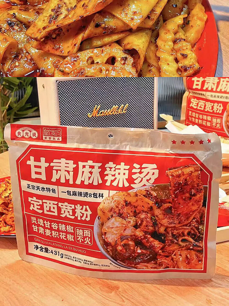 eat-light-say-emperor-hungry-gansu-spicy-hot-pot-dingxi-wide-noodles-431g-7