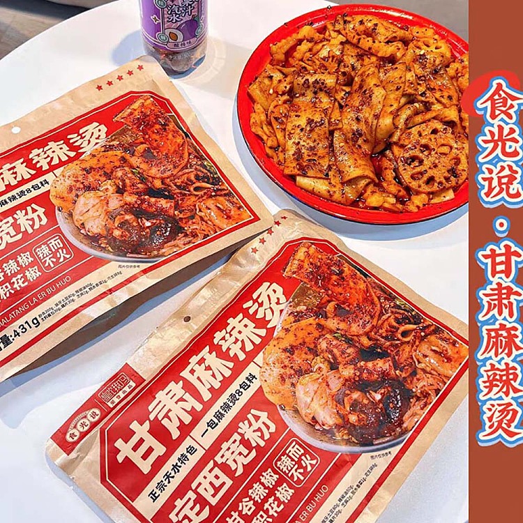 eat-light-say-emperor-hungry-gansu-spicy-hot-pot-dingxi-wide-noodles-431g-3
