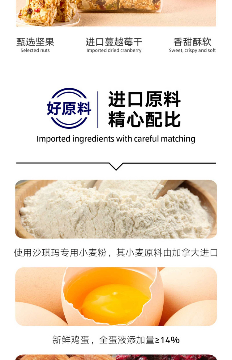 australia-exclusive-orazi-china-value-series-brown-sugar-nut-sachima-408g-2