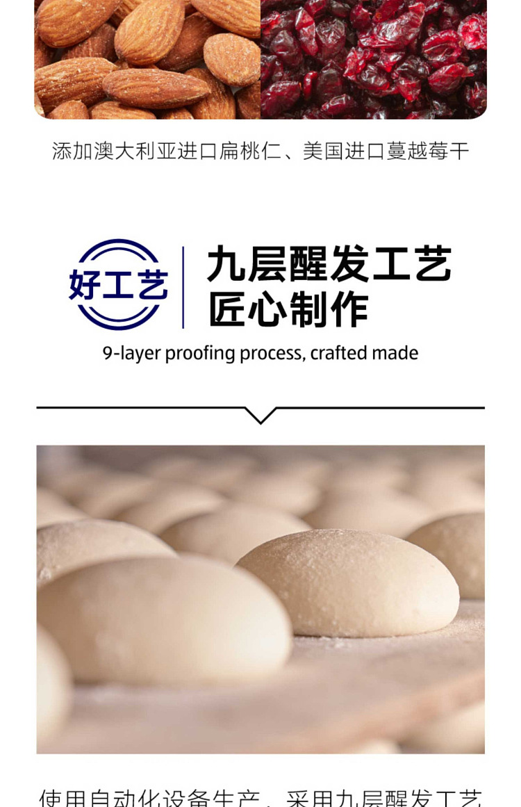 australia-exclusive-orazi-china-value-series-brown-sugar-nut-sachima-408g-3