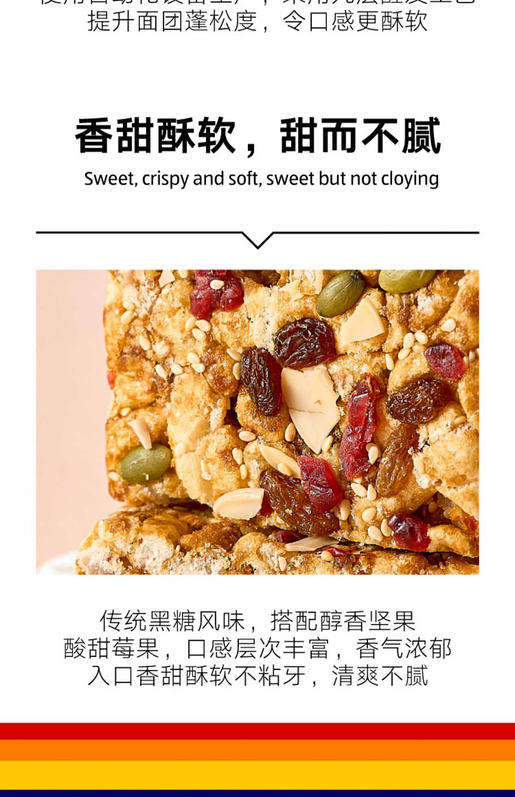 australia-exclusive-orazi-china-value-series-brown-sugar-nut-sachima-408g-4