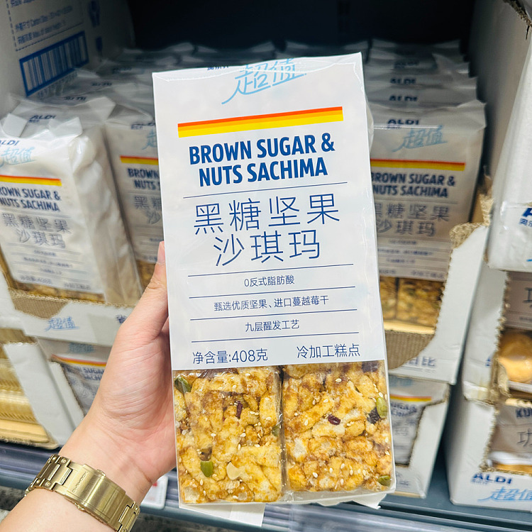 australia-exclusive-orazi-china-value-series-brown-sugar-nut-sachima-408g-5