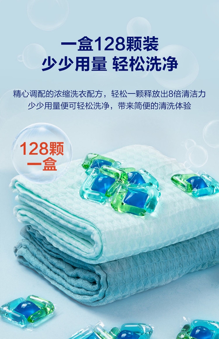 exclusive-to-australia-sams-own-brand-mm-multi-active-laundry-gel-beads-one-daylight-tea-148pcs-236kg-10
