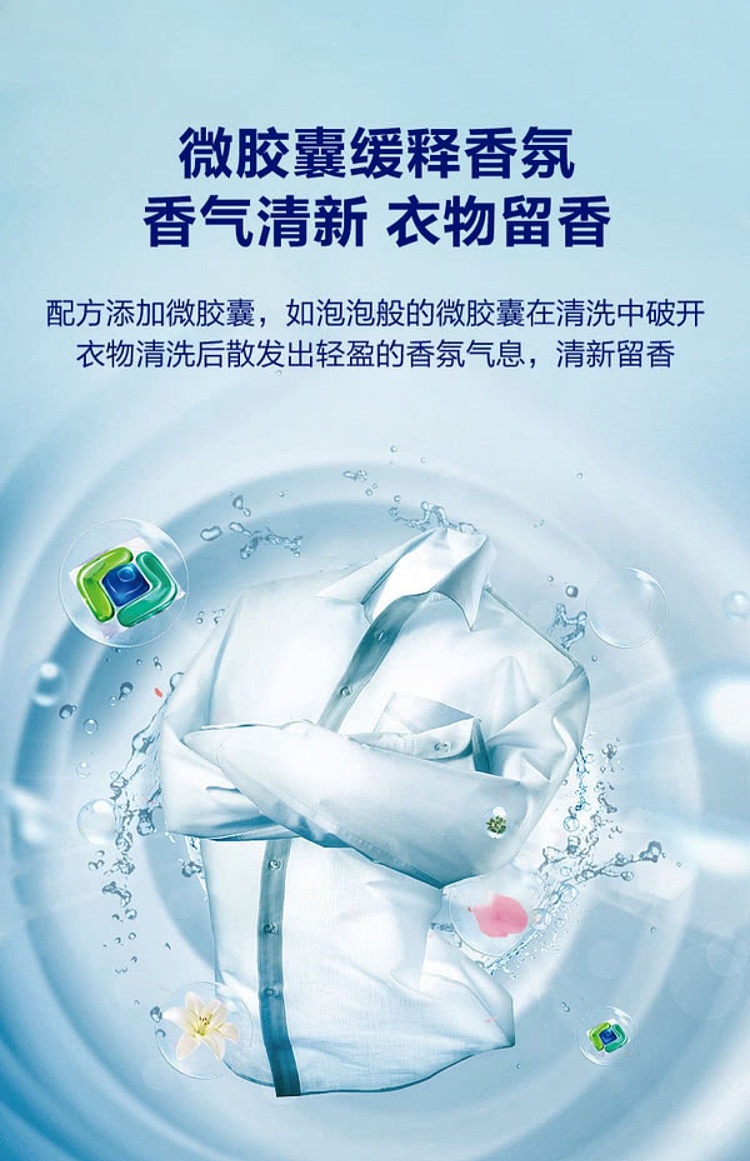 exclusive-to-australia-sams-own-brand-mm-multi-active-laundry-gel-beads-one-daylight-tea-148pcs-236kg-8