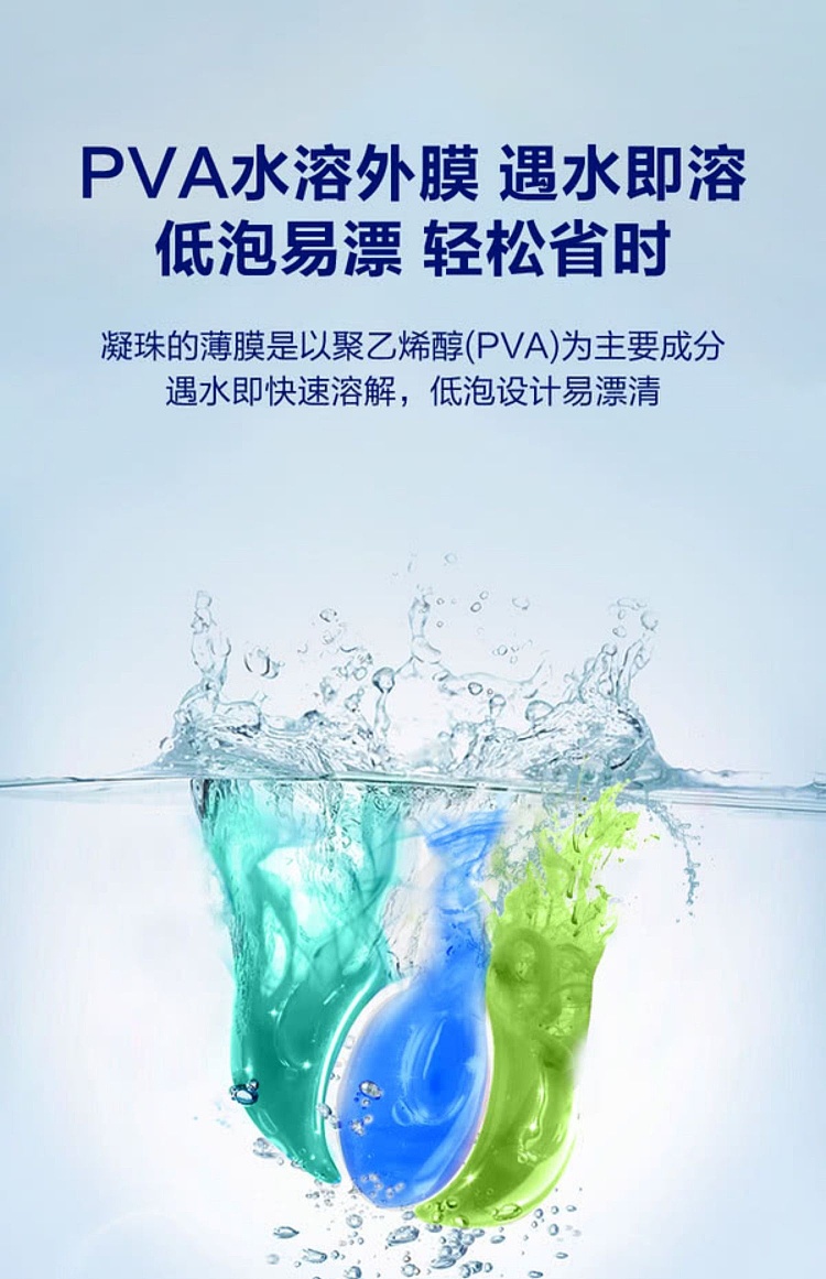 exclusive-to-australia-sams-own-brand-mm-multi-active-laundry-gel-beads-one-daylight-tea-148pcs-236kg-9