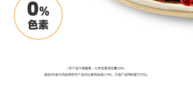 shocking-world-pepper-flavored-hot-sticks-70g-5