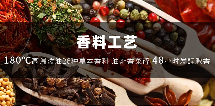 shocking-world-pepper-flavored-hot-sticks-70g-8