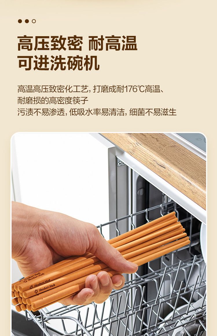 sams-own-brand-mm-antibacterial-pine-fiber-chopsticks-202-pairs-dishwasher-safe-11