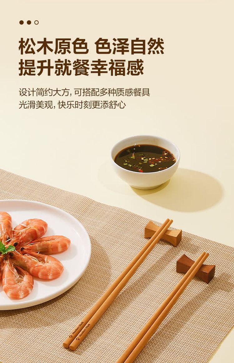 sams-own-brand-mm-antibacterial-pine-fiber-chopsticks-202-pairs-dishwasher-safe-15