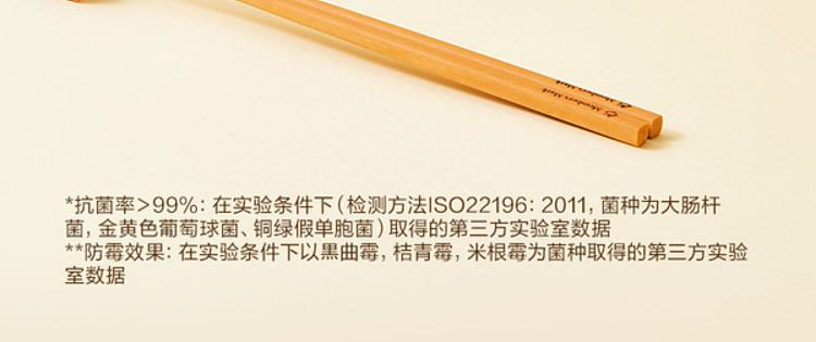 sams-own-brand-mm-antibacterial-pine-fiber-chopsticks-202-pairs-dishwasher-safe-8