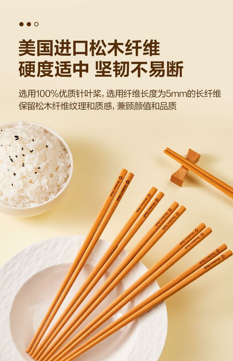 sams-own-brand-mm-antibacterial-pine-fiber-chopsticks-202-pairs-dishwasher-safe-9