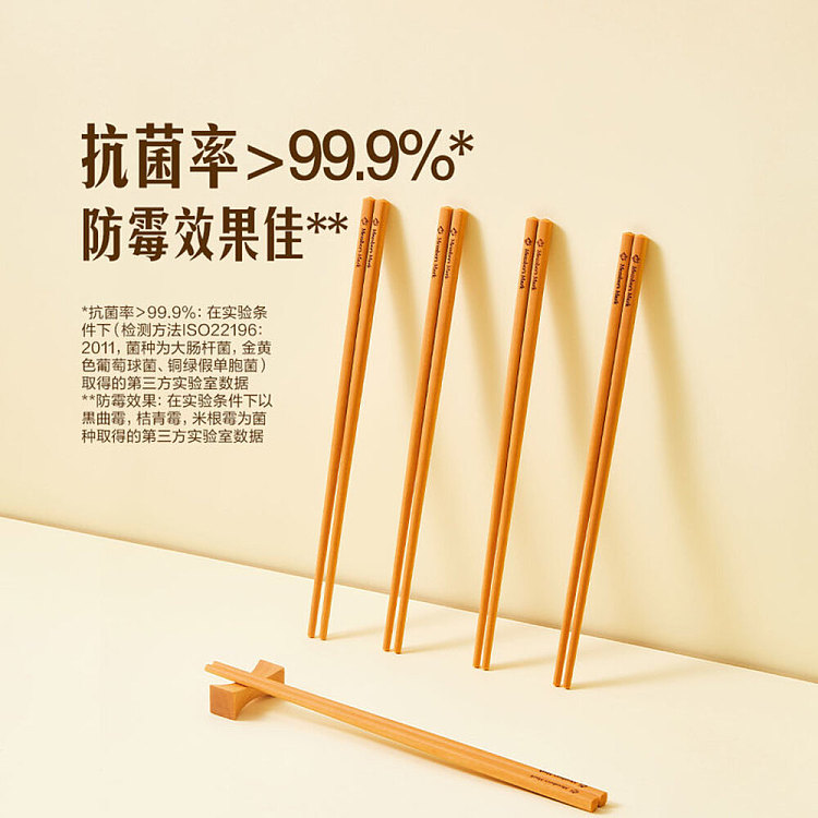 sams-own-brand-mm-antibacterial-pine-fiber-chopsticks-202-pairs-dishwasher-safe-3
