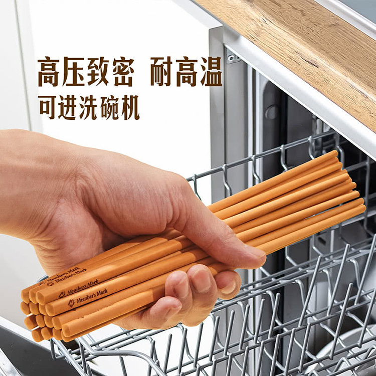 sams-own-brand-mm-antibacterial-pine-fiber-chopsticks-202-pairs-dishwasher-safe-5