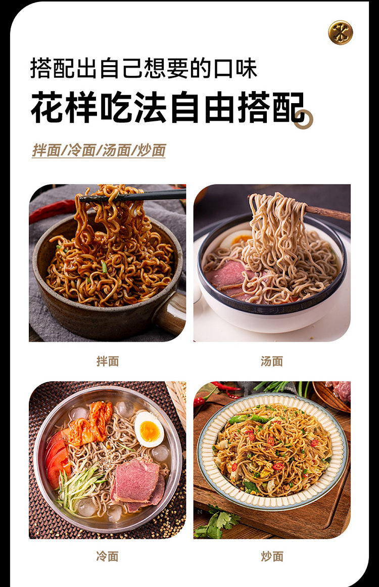 lengka-soba-garlic-beef-5-pack-400g-10