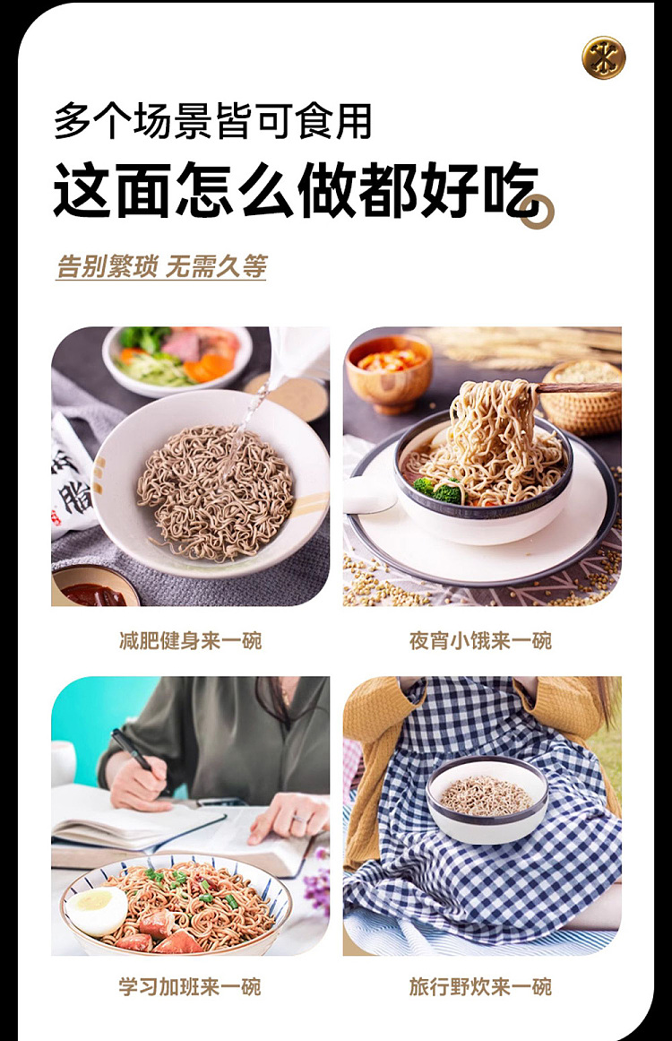 lengka-soba-garlic-beef-5-pack-400g-12