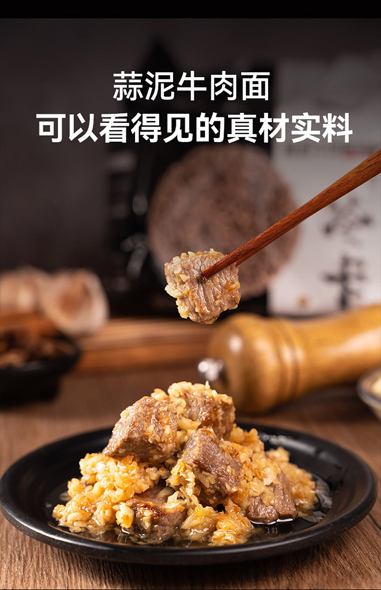 lengka-soba-garlic-beef-5-pack-400g-7