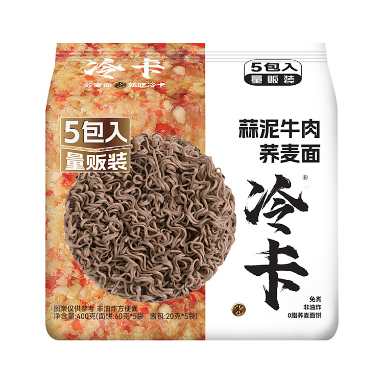 lengka-soba-garlic-beef-5-pack-400g-1