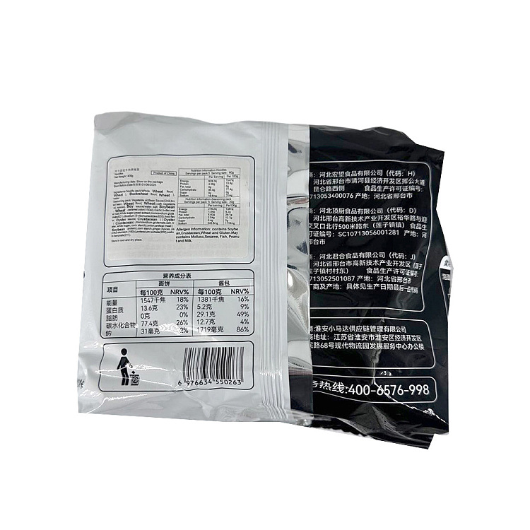 lengka-soba-garlic-beef-5-pack-400g-3