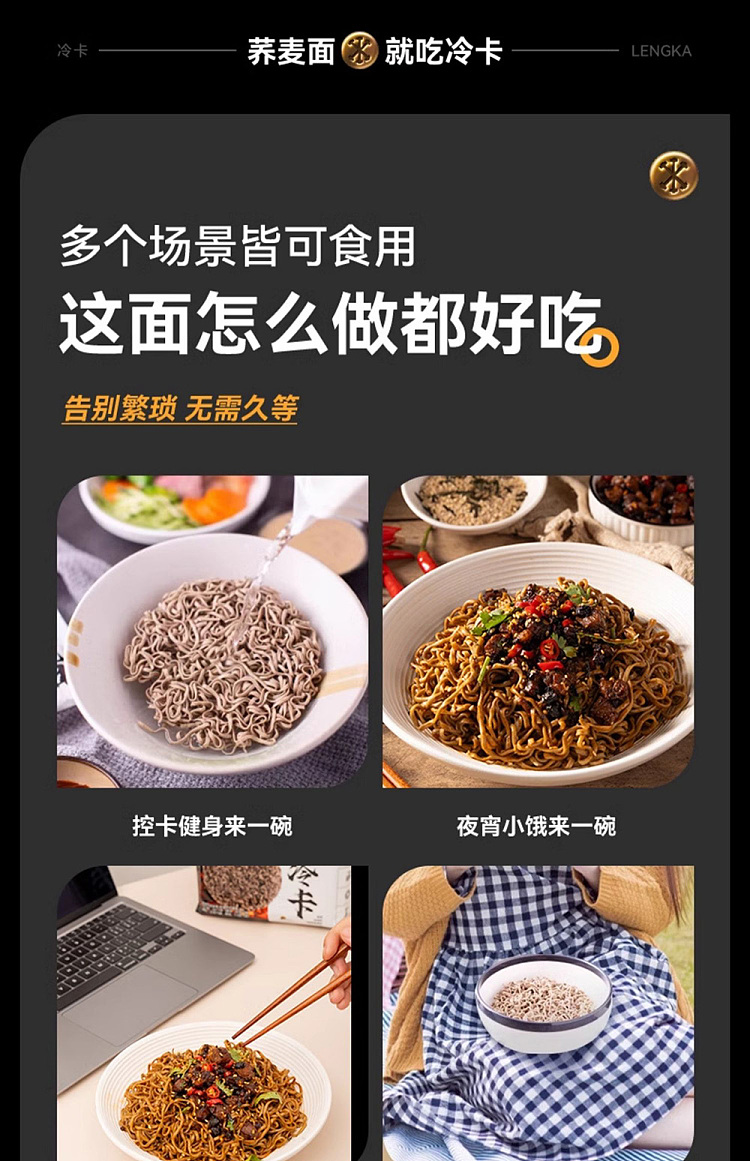 lengka-soba-beef-popping-5-packs-407g-13