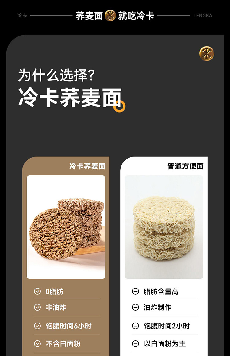 lengka-soba-beef-popping-5-packs-407g-3