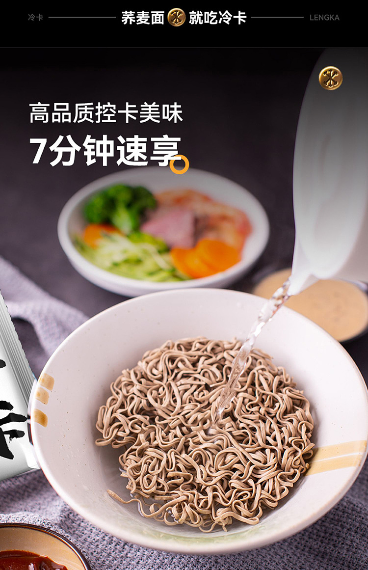 lengka-soba-beef-popping-5-packs-407g-9