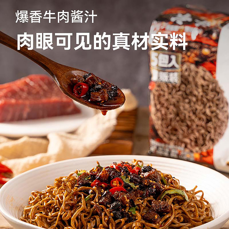 lengka-soba-beef-popping-5-packs-407g-3