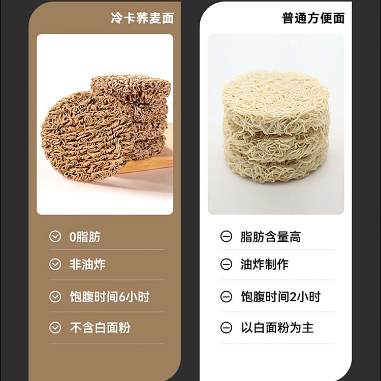 lengka-soba-beef-popping-5-packs-407g-4