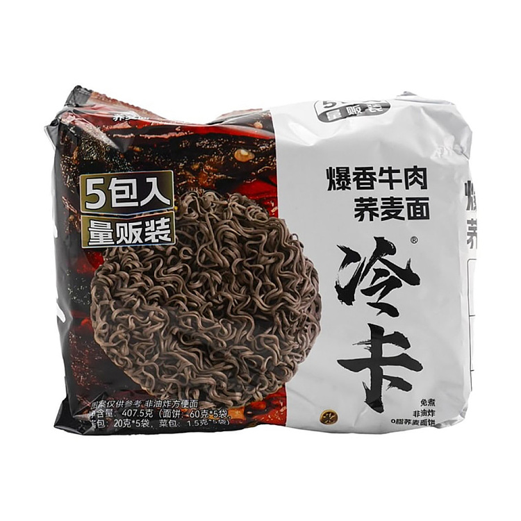 lengka-soba-beef-popping-5-packs-407g-5
