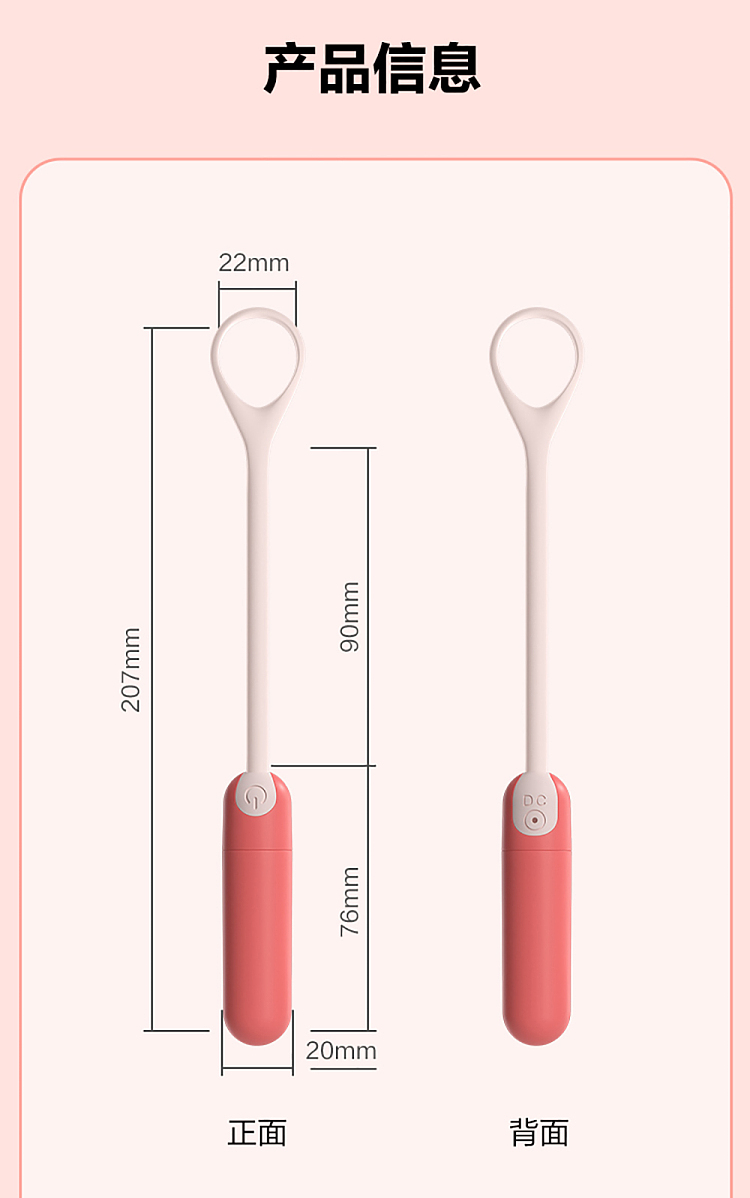 netflix-chun-feng-chun-feng-chun-xin-intelligent-vibrating-jumping-egg-2-generation-pink-1