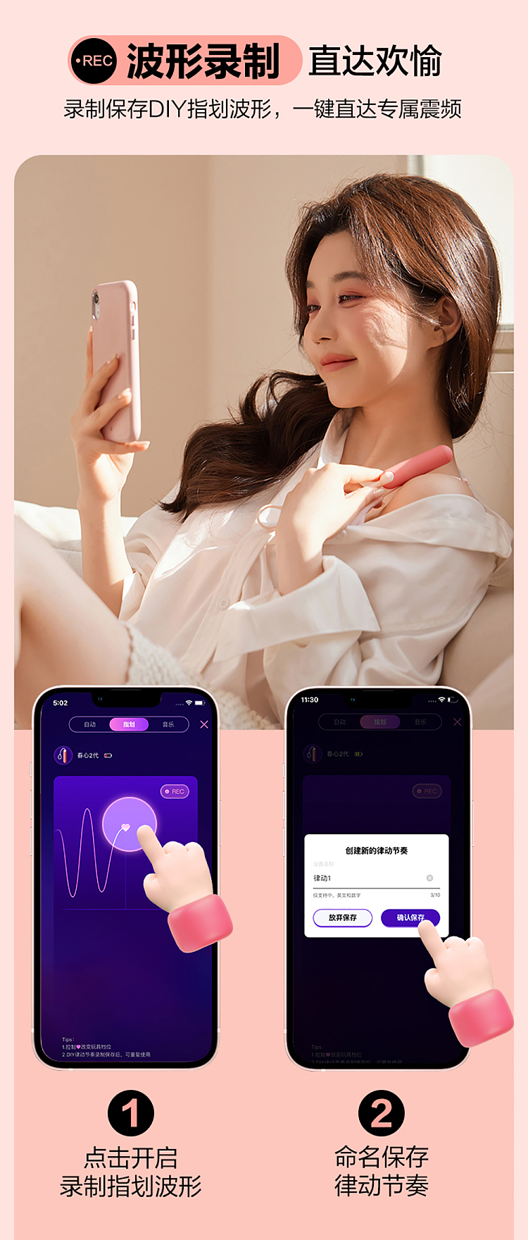 netflix-chun-feng-chun-feng-chun-xin-intelligent-vibrating-jumping-egg-2-generation-pink-10