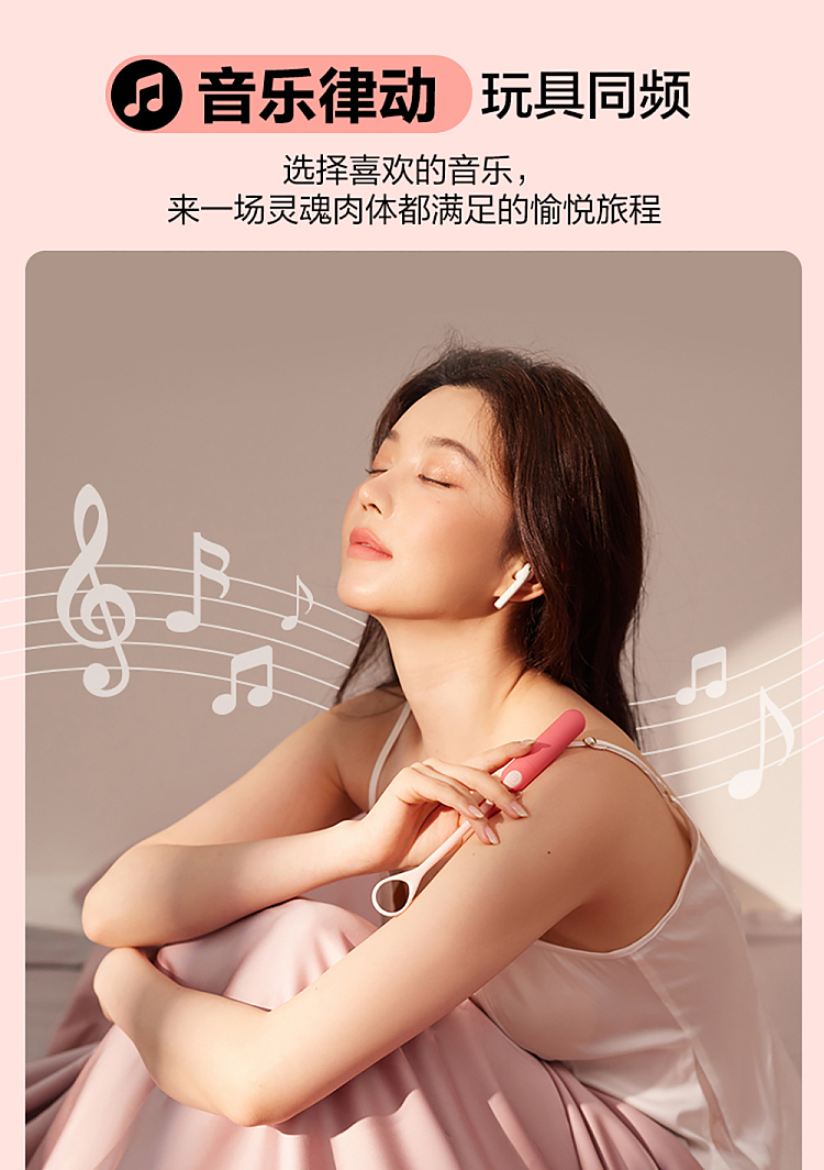 netflix-chun-feng-chun-feng-chun-xin-intelligent-vibrating-jumping-egg-2-generation-pink-12