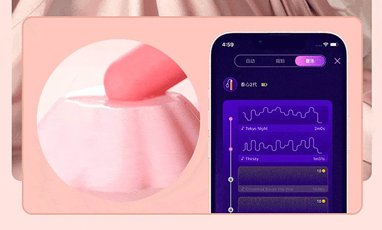 netflix-chun-feng-chun-feng-chun-xin-intelligent-vibrating-jumping-egg-2-generation-pink-13