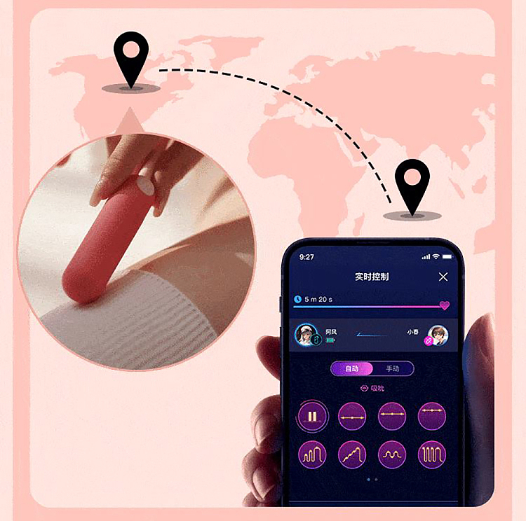 netflix-chun-feng-chun-feng-chun-xin-intelligent-vibrating-jumping-egg-2-generation-pink-15