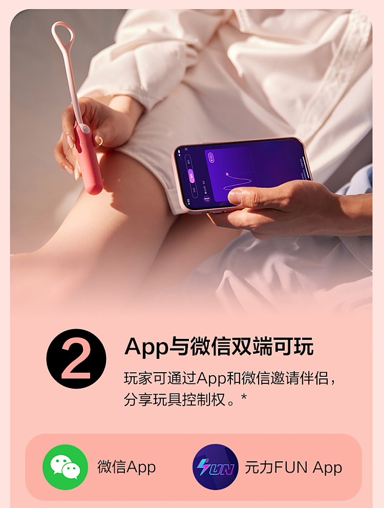 netflix-chun-feng-chun-feng-chun-xin-intelligent-vibrating-jumping-egg-2-generation-pink-17