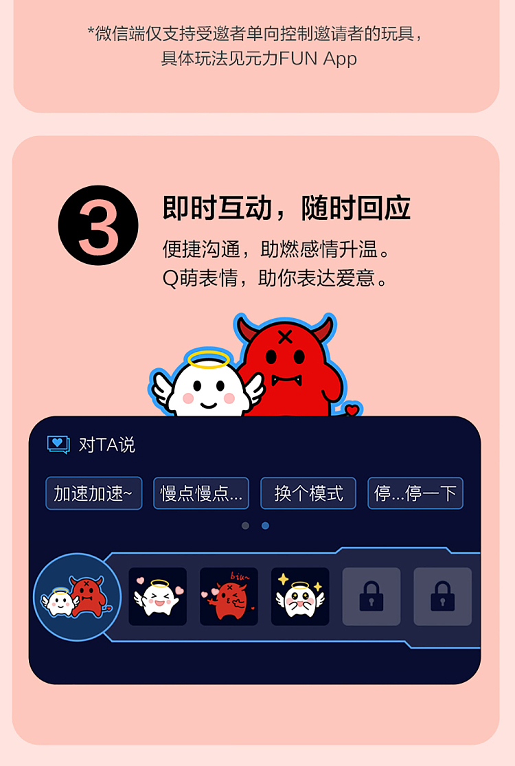 netflix-chun-feng-chun-feng-chun-xin-intelligent-vibrating-jumping-egg-2-generation-pink-19