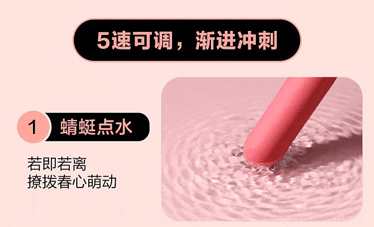 netflix-chun-feng-chun-feng-chun-xin-intelligent-vibrating-jumping-egg-2-generation-pink-22