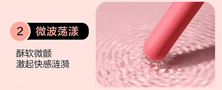 netflix-chun-feng-chun-feng-chun-xin-intelligent-vibrating-jumping-egg-2-generation-pink-23