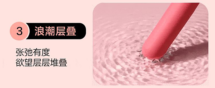 netflix-chun-feng-chun-feng-chun-xin-intelligent-vibrating-jumping-egg-2-generation-pink-24