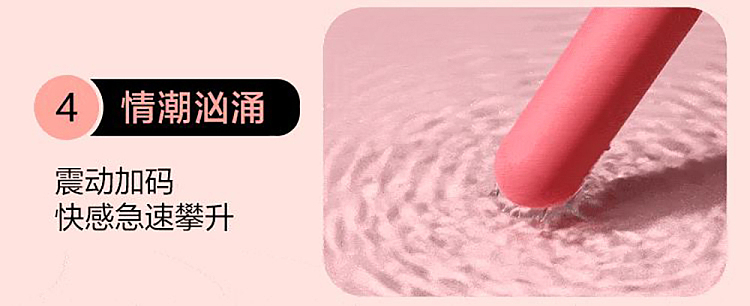netflix-chun-feng-chun-feng-chun-xin-intelligent-vibrating-jumping-egg-2-generation-pink-25