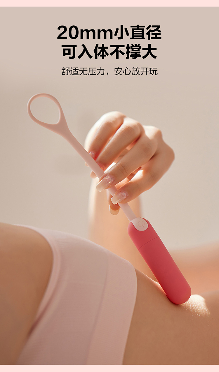 netflix-chun-feng-chun-feng-chun-xin-intelligent-vibrating-jumping-egg-2-generation-pink-26