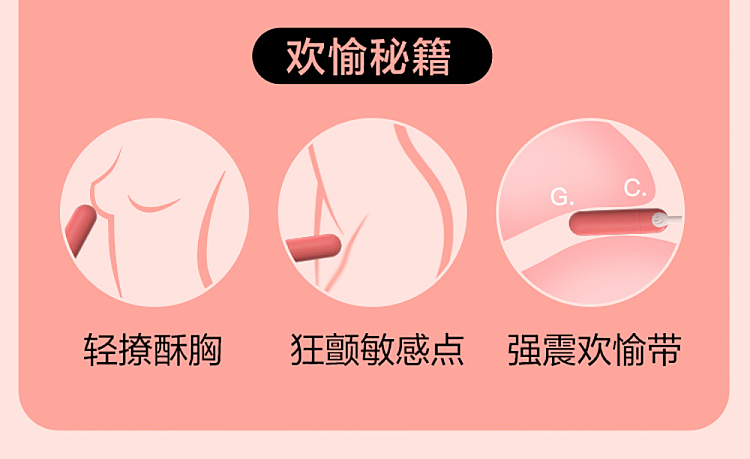 netflix-chun-feng-chun-feng-chun-xin-intelligent-vibrating-jumping-egg-2-generation-pink-29