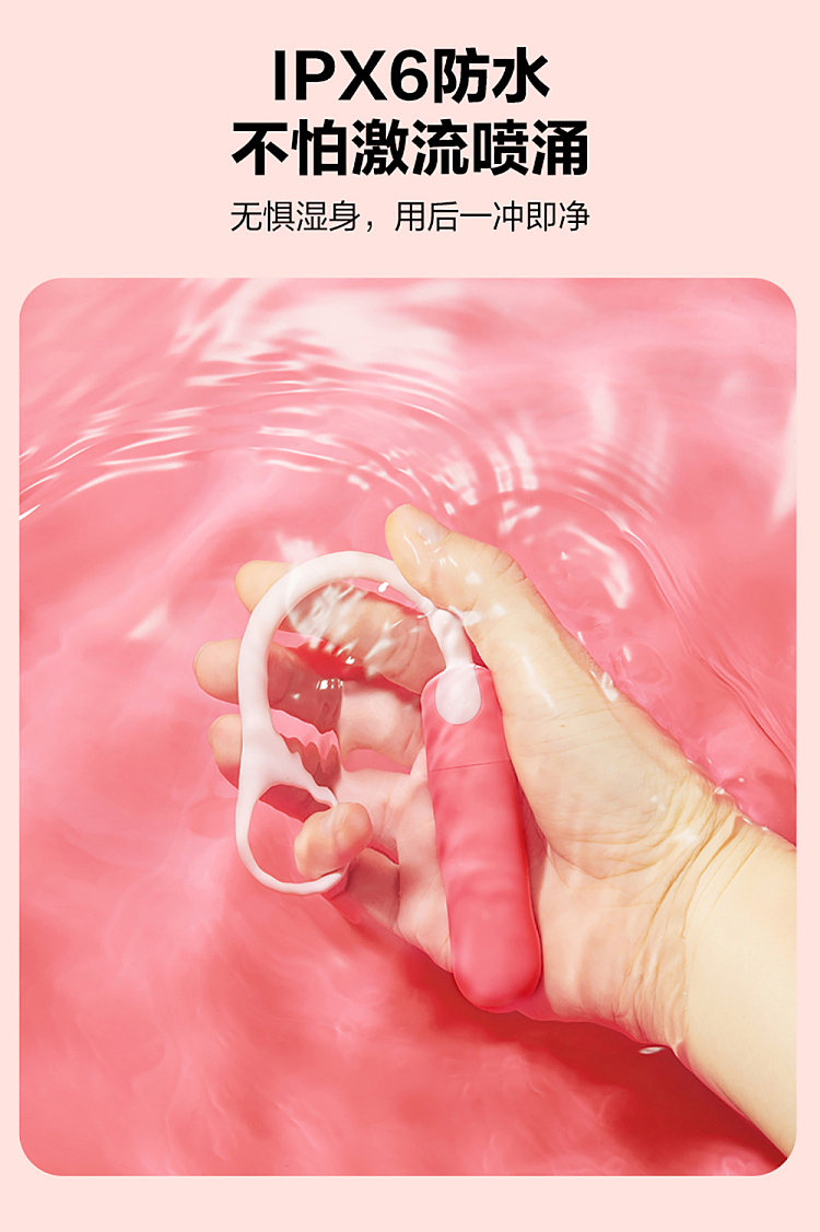 netflix-chun-feng-chun-feng-chun-xin-intelligent-vibrating-jumping-egg-2-generation-pink-30