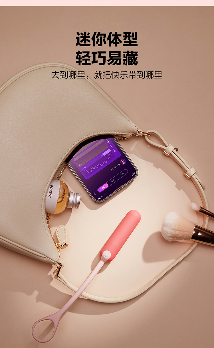 netflix-chun-feng-chun-feng-chun-xin-intelligent-vibrating-jumping-egg-2-generation-pink-31