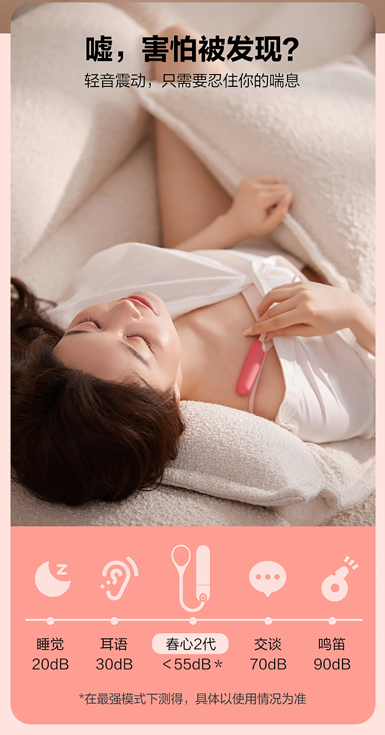 netflix-chun-feng-chun-feng-chun-xin-intelligent-vibrating-jumping-egg-2-generation-pink-32
