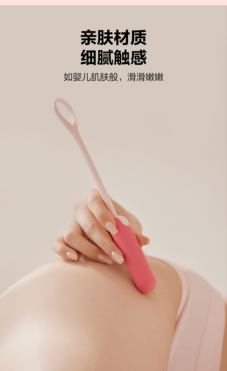netflix-chun-feng-chun-feng-chun-xin-intelligent-vibrating-jumping-egg-2-generation-pink-33